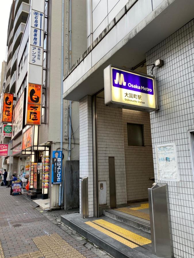 Апартаменты ラグジュアリ難波305 Осака Экстерьер фото